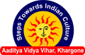 Aaditya Vidya Vihar Khandwa Road, Near, DRP Line Rd, Khargone, Madhya Pradesh